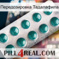 Передозировка Тадалафила dapoxetine1